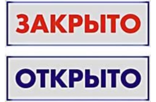 Надпись касса для детского сада картинки