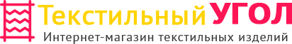 Иваново текстиль от 3000 рублей. Текстильный угол интернет магазин. Текстильный угол Иваново. Текстильный угол интернет магазин официальный сайт. Иваново текстильный угол каталог интернет магазин.